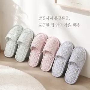 3중쿠션 면 실내화 여성 거실화 층간소음방지 미끄럼방지 세탁가능 곰돌이 퀼팅 슬리퍼