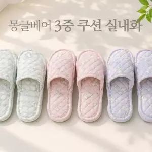 여성 3중 쿠션 실내화 면 거실 슬리퍼 층간소음방지 미끄럼방지 폭신한 홈슬리퍼