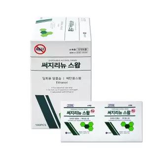 삼현 써지리뉴 스왑 1매포장 100매입 일회용 알콜스왑 알콜솜 소독솜