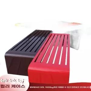 공원벤치 칼라 발코니 공원 대기 실외 학교용 벤치 철제 테라스 소파 긴