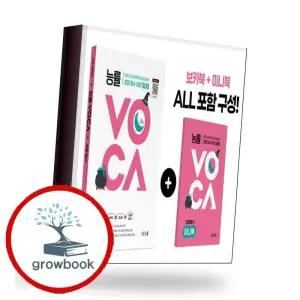 능률VOCA보카초등필수학습교구