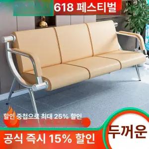 수호나라 병원용쇼파 휴게실 병원대기실쇼파 병원의자