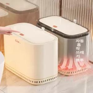 뚜껑있는 대용량 쓰레기통 주방 욕실 거실용