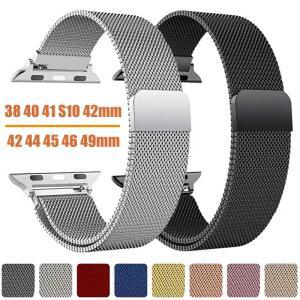 Apple 시계 밴드 용 밀라노 루프 스트랩 44mm 울트라 2 correa 팔찌 시리즈 10 9 8 7 6 SE 5