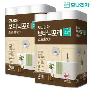 [하프클럽/모나리자]모나리자 3겹 천연펄프 보타닉포레소프트 화장지 30M 30롤 2팩