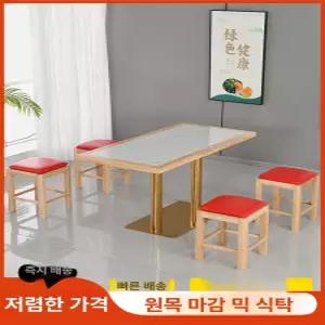 채움도트 노래방소파 업소용 음식점 술집 병원 휴게실