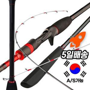 쭈꾸미 낚싯대 심해 갑오징어 전용 선상 참돔 타이라바 광어 대구 우럭 다운샷 로드 외수질 4종