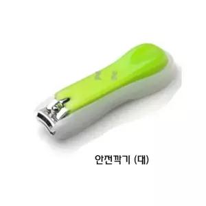 [알티피아]TBZ H-IS 프린시아 안전깍기 대