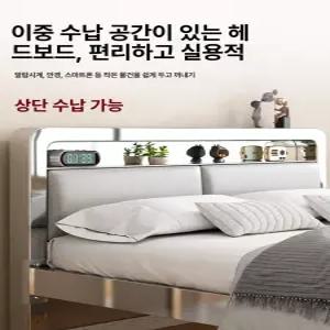 채움도트 침대프레임 튼튼한 철제 원룸 깔판 바닥