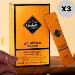 [하프클럽/기타]그레인온 골드 파로 효소 캡슐레이션 분말 30포 X3
