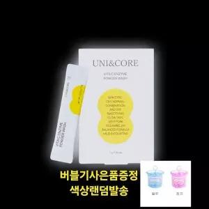[하프클럽/]비타씨 엔자임 파우더 워시 폼클렌징 클렌징크림 클렌징오일 버