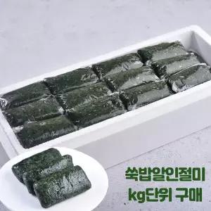 미동미서 쑥밥알인절미3.25kg(50개) 제주한라산생쑥