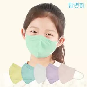 맘편히 KF94 초소형 키즈 유아용 컬러 마스크 새부리