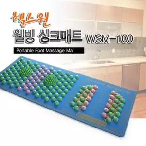 주방 싱크매트 발지압 매트 웰빙