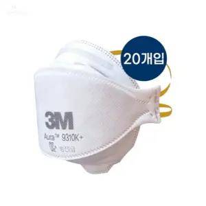 3M 9310K 접이식 2급 방진마스크 20개입 분진마스크