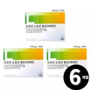 트루엔 눈피로 플로라 루테인 아스타잔틴 총 6개월분