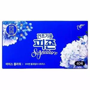 [셀러허브]피죤 섬유유연제 건조기용 아이스플라워 40매-플로럴과 시트러스 (S45924261)