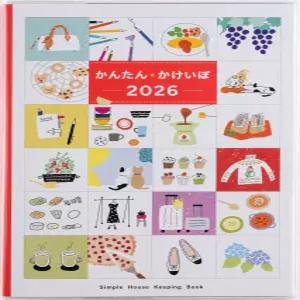 다카하시 칸케이보 2026 B5 간편 가계부 38호 (2026년 월 시작)