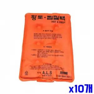 허리 무릎 황토 냉온 찜질팩 180x260mm X10개 찜질용