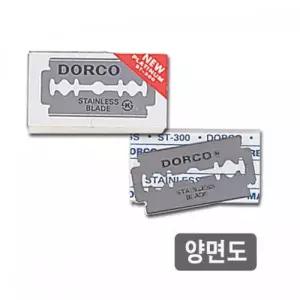양면도날 면도날 양날 화장도 양면 칼날 양면면도날 양면날 커터칼