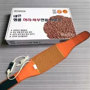 배 아플때 온찜질팩 생리통완화 찜질 핫팩 전기찜질패드