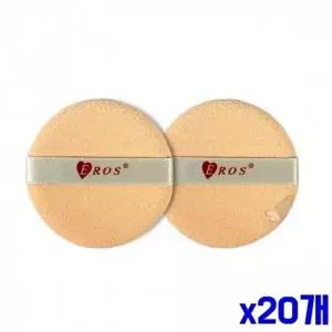 부드러운 원형 분첩 2P x20개 스펀지 화장 메이크업-WFOFV4R
