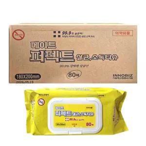 퍼펙트 살균 소독티슈 캡형 80매x20개-1박스 /물티