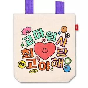 [라일리] Rly 고운 말 캔버스백 만들기키트 유치원미술활동 DI