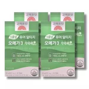 고려은단 식물성 퓨어 알티지 오메가3 기억력+ 600mg 60캡슐 4박스 /wb