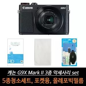 캐논 호환 G9X Mark2 올레포빅 악세서리 3종 세트