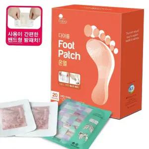 20매입 국산 건강 발패치 에센스네이쳐 온열 밴드형