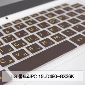 LG 울트라PC 15UD490-GX36K 말싸미키스킨