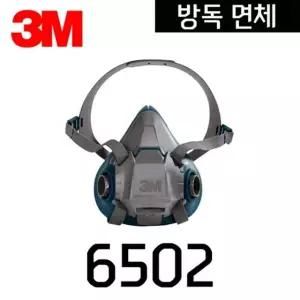 양구형 면체(6502 3M) 사무용품 산업용품 공구 수공구