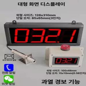 타워크레인 풍속계 풍량