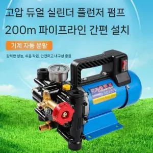 농업용 전기 분무기 12V에서 48V 휴대용 분무