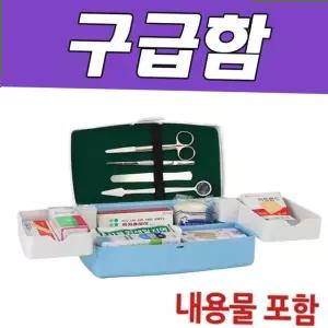 학원구급함 비바A 구급함 3호