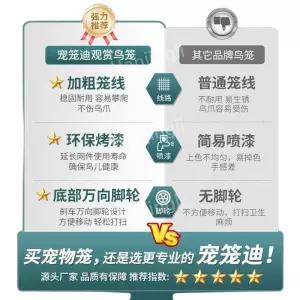 아크릴 대형 앵무새 잉꼬 쉼터 케이지 새집 앵무새장 버드케이지 밀폐형 놀이터 새장 날림장