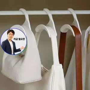 지금 필요한 아치형 옷걸이 행거 가방정리 가방걸이
