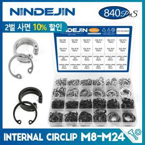 NINDEJIN C  내부 서클립 고정 링 구색 키트 구멍 스테인레스 스틸 탄소강 스냅 DIN472