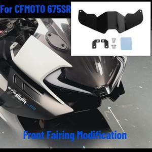 CFMOTO 675SRR 675SS SR호환용 로워 립 경쟁형 고정 날개 다이나믹 스포일러 프론트 페어링 개조