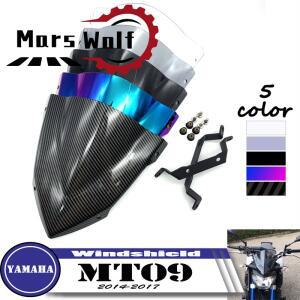 오토바이 프론트 스포츠 윈드 스크린 실드 디플렉터 Viser For YAMAHA MT09 2014 MT 09 FZ09