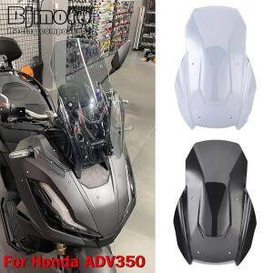 오토바이 액세서리 Honda ADV350 ADV 350 2024 2023 윈드 디플렉터 쉴드 스크린 바이저 호환용 앞 유리