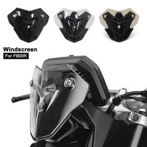 BMW F900R F R 오토바이 액세서리 호환용 윈드 스크린 실드 프로텍터