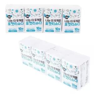 여행용 포켓 티슈 3겹 휴대용 화장지 10매 8P_25856085