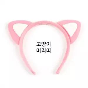 [룽스_66]머리띠 티아라 핑크 고양이모양 블랙 화이트