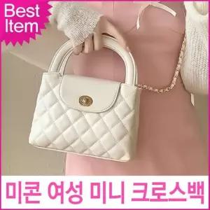 [x8qX2d_66]미니 핸드백 크로스백 여성가방 22672
