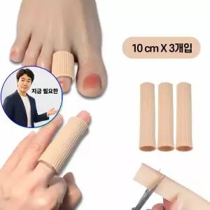 지금 필요한 엄발가락 토핑곱창튜브 우리공간 손발가락밴드