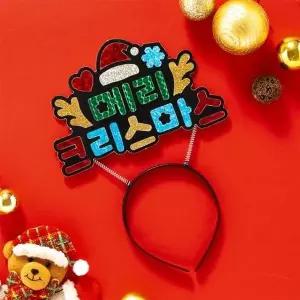 크리스마스 포일아트 머리띠 만들기 겨울미술놀이 어린이집선물 루돌프소품 WFOMV51