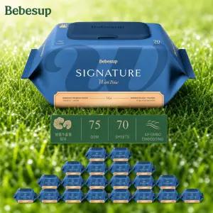 베베숲 시그니처 위드 블루 75g, 70매, 캡20팩