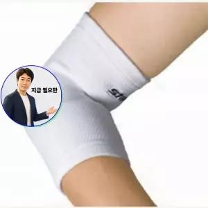 지금 필요한 헬스 보호대 팔꿈치 밴드 압박 아대 엘보우보호대